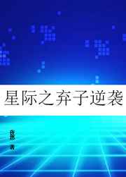 �Ǽ�֮������Ϯ