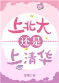 �ϱ��������廪