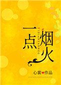 һ���̻�