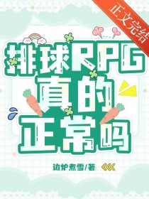 [����] ����RPG���������