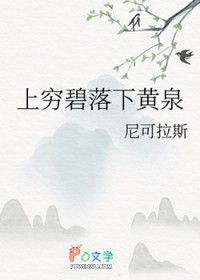 ��������»�Ȫ