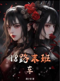 18·ĩ�೵