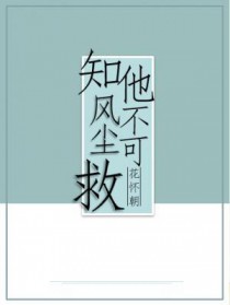 ֪���糾���ɾ�