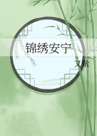 ���尲��