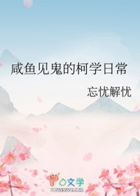 [����] ��������Ŀ�ѧ�ճ�