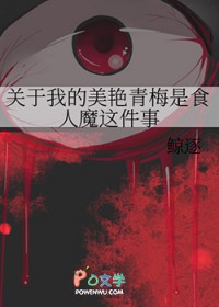 �����ҵ�������÷��ʳ��ħ�����