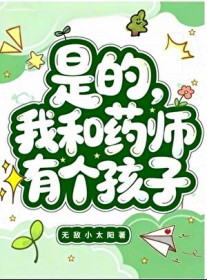 [�������ͬ��] �����̷���˹be�ߺ��������ʹ�ҵ�����