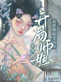 ����ʦ������ܣ��Ұ�ʦ��䲡��