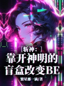[ն��ͬ��] ����������ä�иı�BE