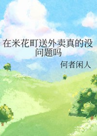 [����ͬ��] ���׻�����������û������