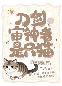 [����] ��������ֻ�껨è