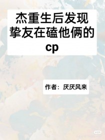 [����] ����������ֿ�����������cp