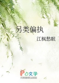 ����ƫִ