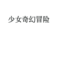 ��Ů�촩ð��