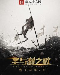 ʥ���֮��