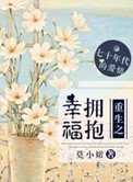 ����֮ӵ���Ҹ�