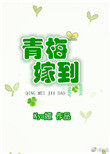 ��÷�޵�