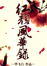 ���շ绪¼