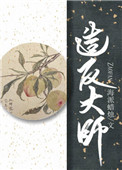�췴��ʦ