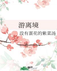 ���뾳