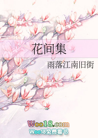 ���伯