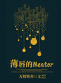 ������Mentor