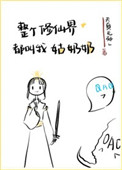 �������ɽ綼���ҹ�����