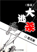 �����棩����ɱ