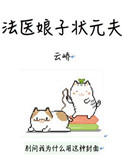 ��ҽ����״Ԫ��