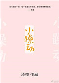 С�궯