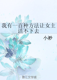 ����һ���ַ�����Ů�����ȥ