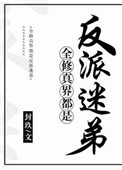 ȫ����綼�Ƿ����Ե�
