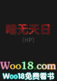 �������գ�HP��