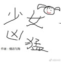 �羺֮��Ů���ͣ��羺ϵ��֮����