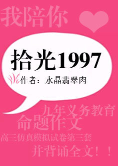 ʰ��1997��������