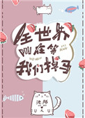 ȫ���綼�ڵ����ǵ���