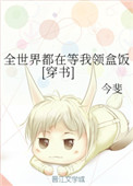 ȫ���綼�ڵ�����з�[����]