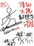 ���ɴ����治�뵱г��