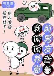 ǰ���ѱ�����͵͵����