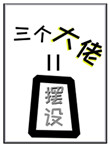 Ů��������������ʦ��ȫ�ǰ���