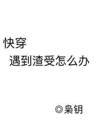 ����������ô��[�촩] ���+����