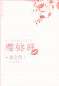 ӣ�Ҵ�