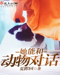 ���ܺͶ���Ի�