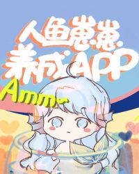 �������̳ɳ�APP