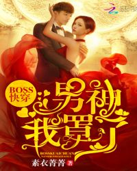 Boss�촩������������