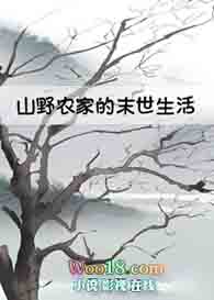 ɽҰũ�ҵ�ĩ������