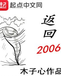 ����2006