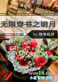 ���޴���֮����