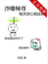 ɳ��ʦ��ÿ�쵣���ҹҵ�