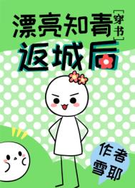 Ư��֪�෵�Ǻ�[����]���������С������